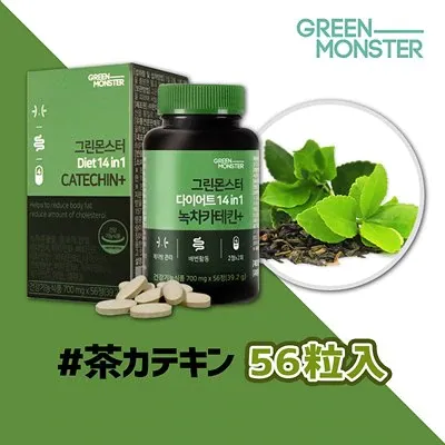 GREENMONSTER(グリーンモンスター) ダイエット 6IN1 緑茶カテキン1000+