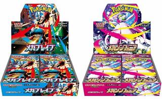 ポケモンカード メガシンフォニア」の激安通販 | magi
