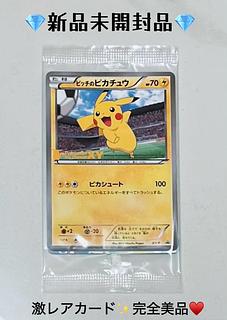 ピカチュウ セブンイレブン プロモカード ピカチュウ：セブンイレブン