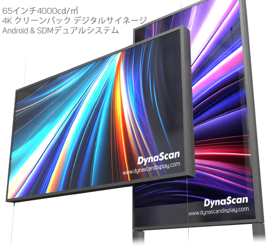 早い者勝ち！！】NEC サイネージ MultiSync x552s NEC MultiSync X552S