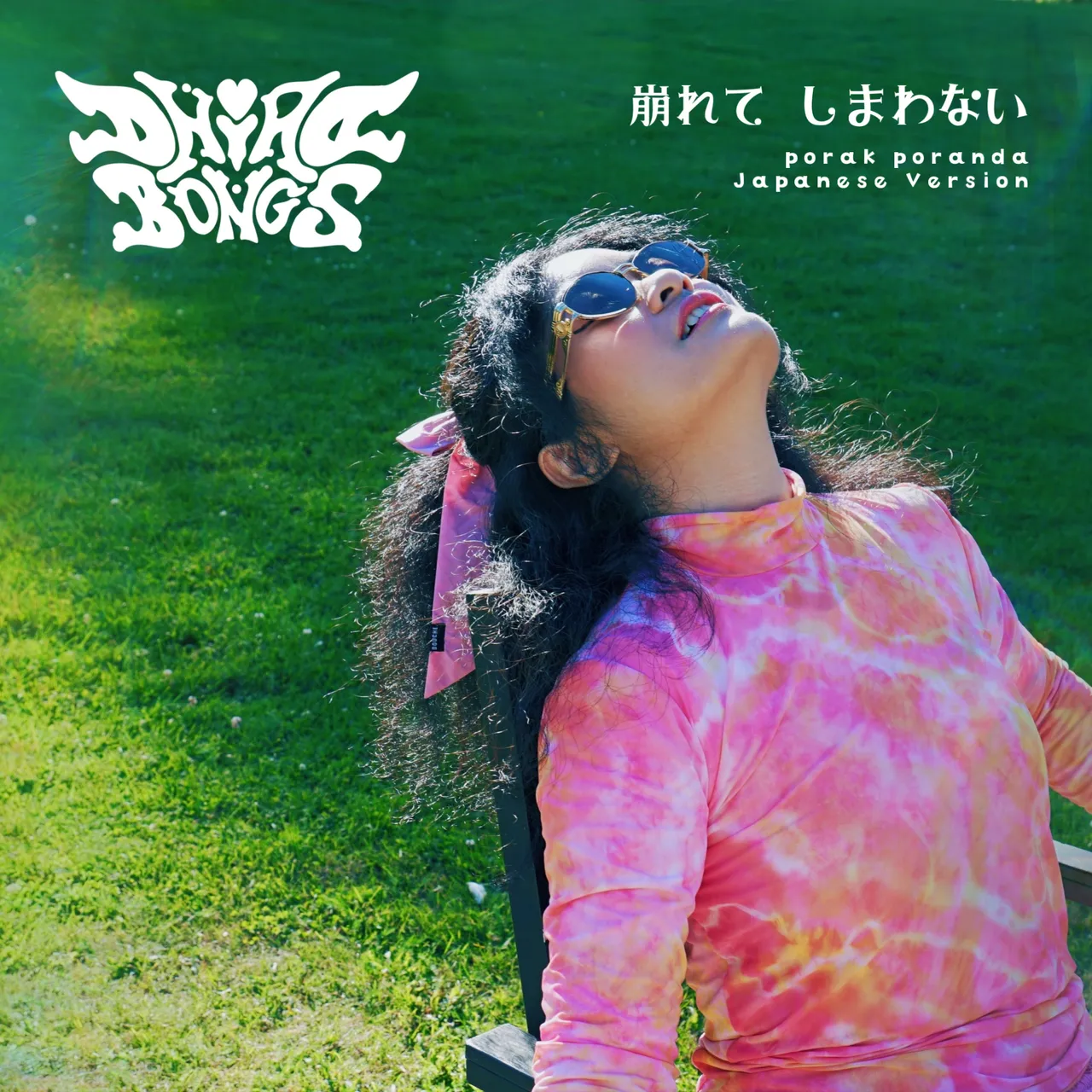 mura（ドットミューラ） | 音楽NFTマーケットプレイス