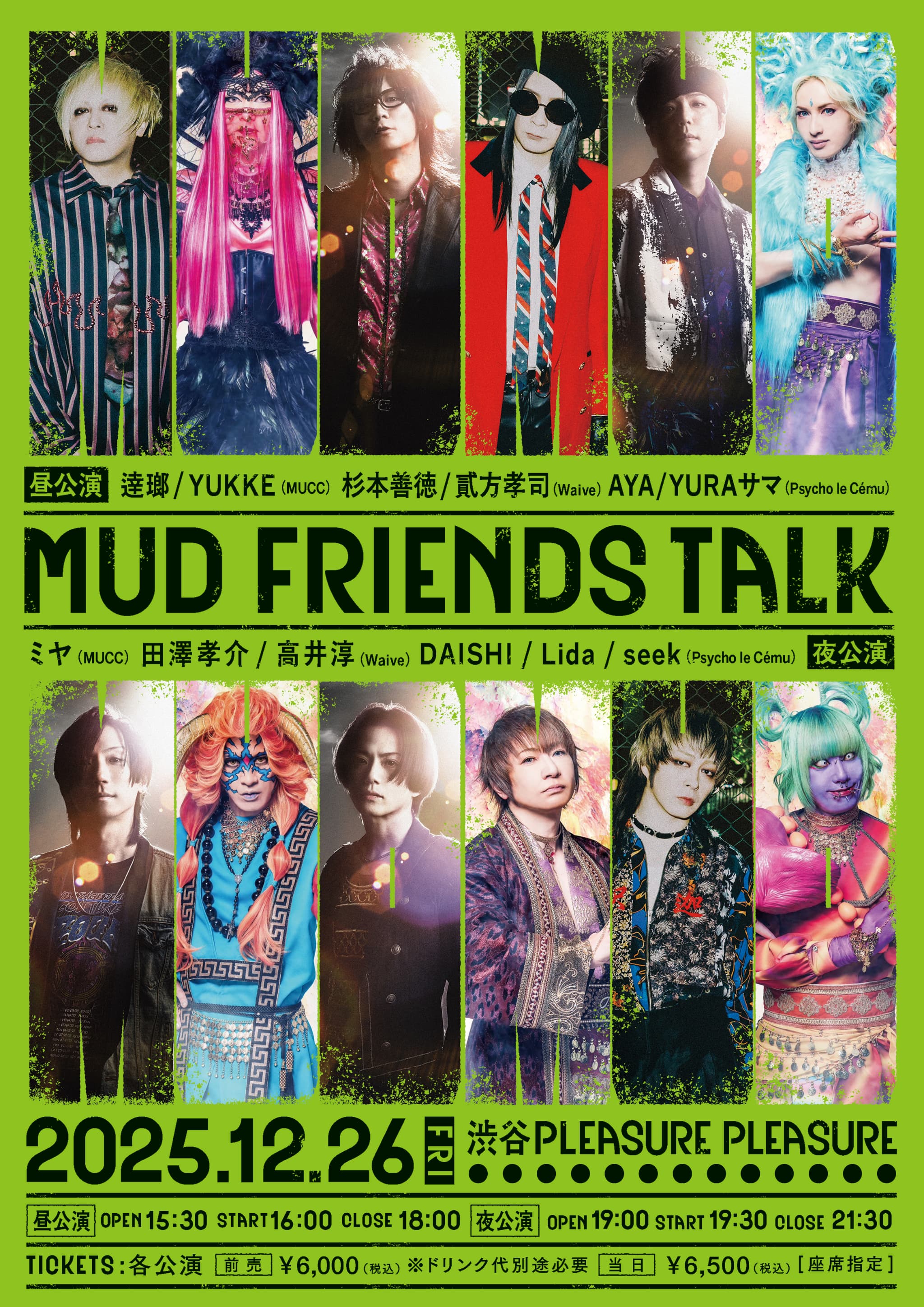 2025年12月26日（金）「MUD FRIENDS TALK」＠渋谷PLEASURE PLEASURE | MUCC