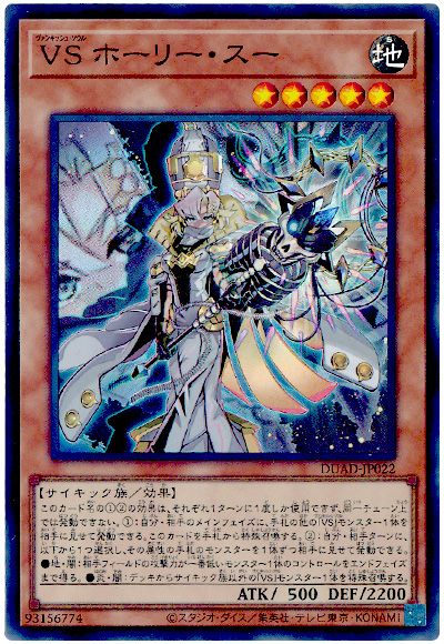 デッキ検索 - 遊戯王｜DECK MAKER (デッキメーカー)