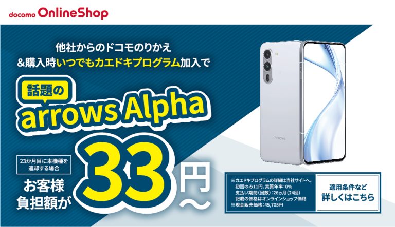 arrows ケータイ ベーシック F-41C：製品紹介 | FCNT合同会社