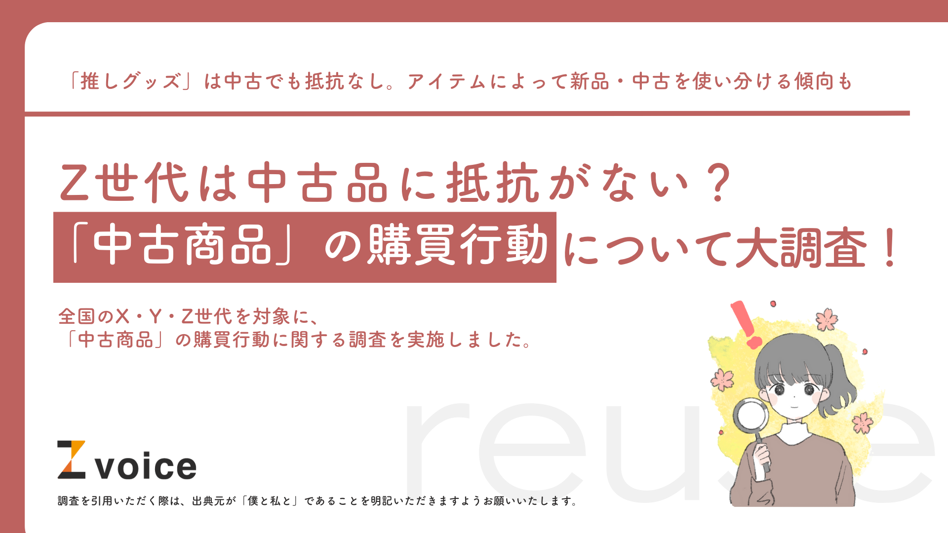 s-1920x1080_v-