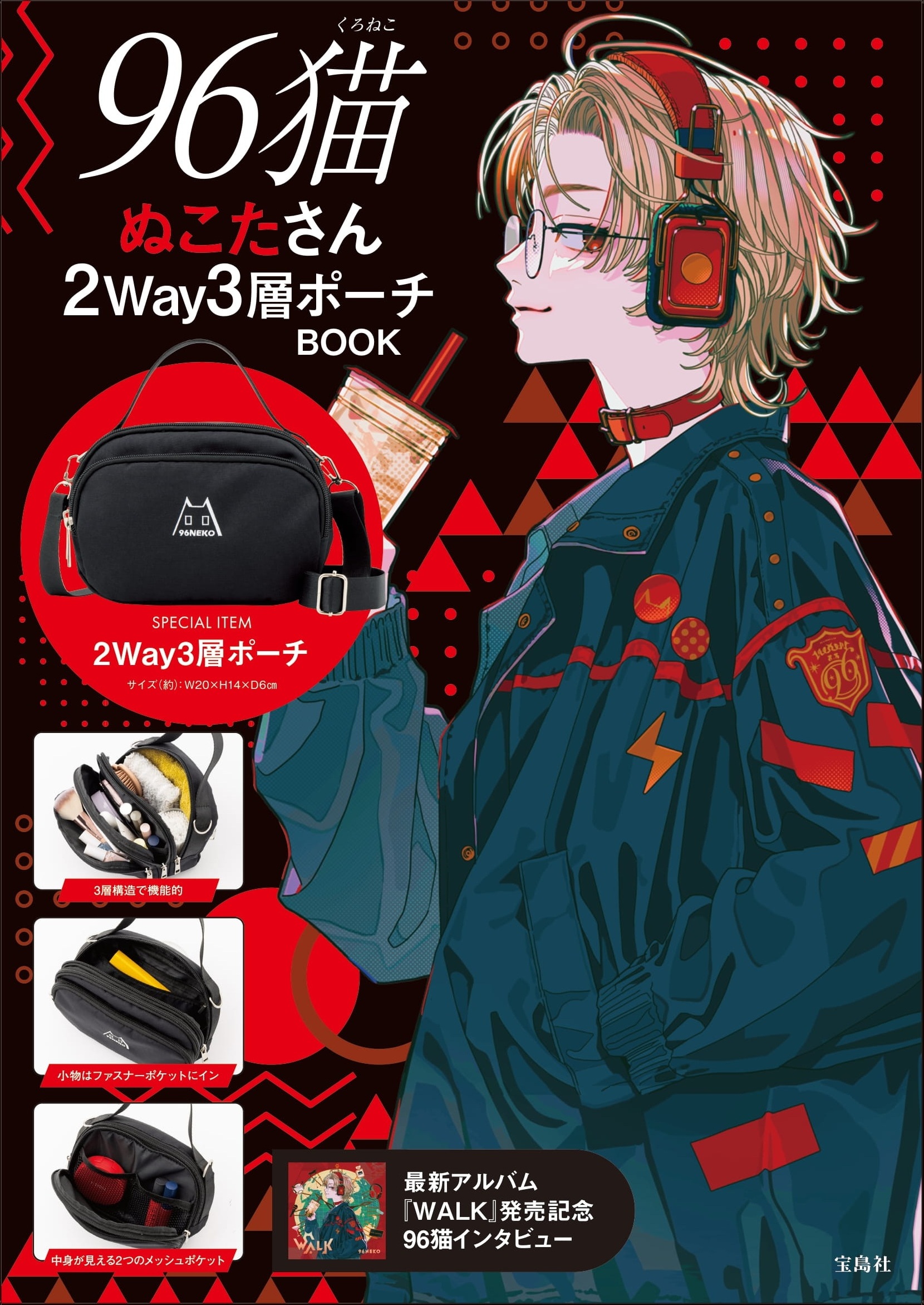 96猫オフィシャルサイト