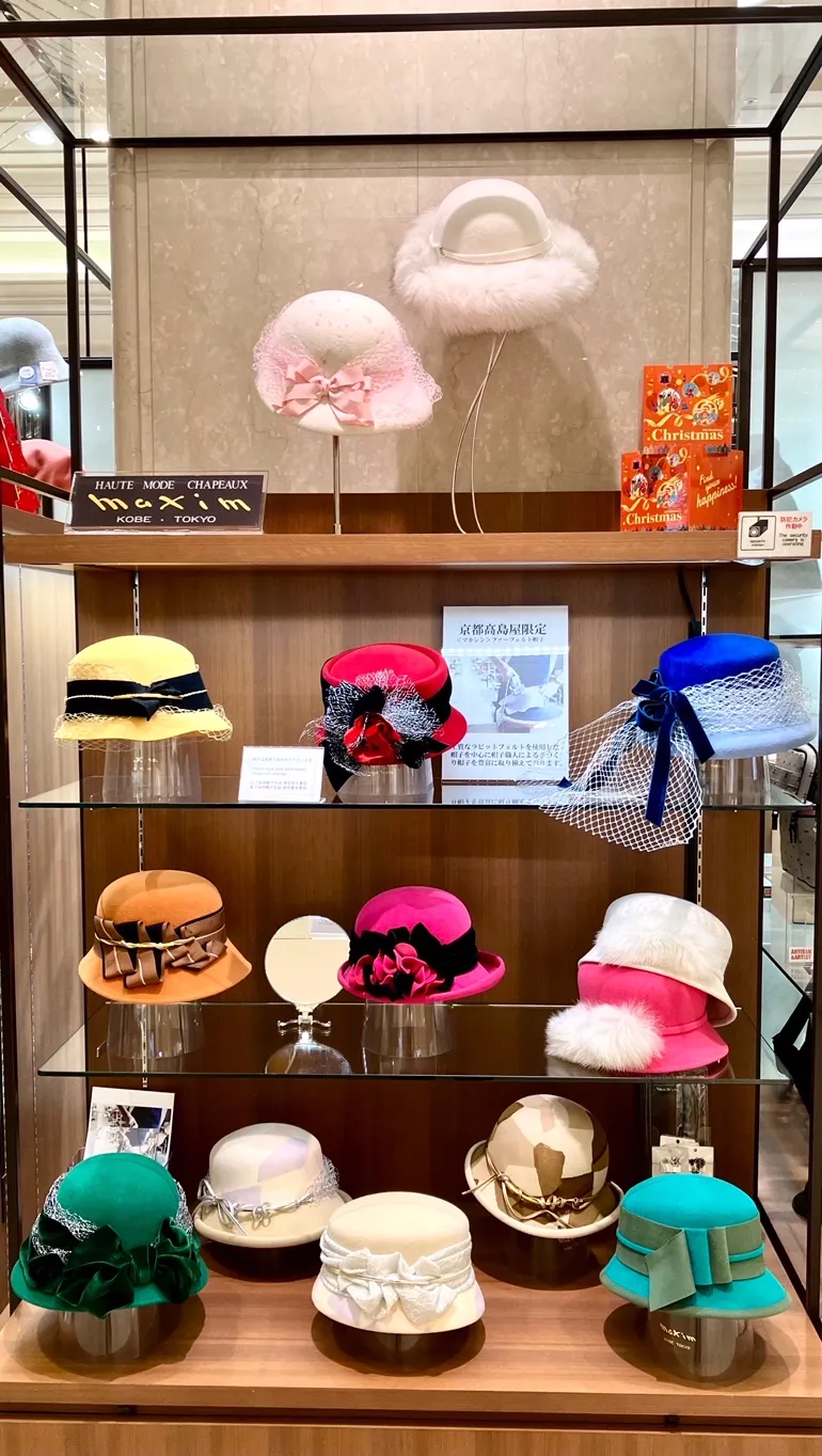 Maxim / 【京都店タカシマヤ】マキシン Winter Collection