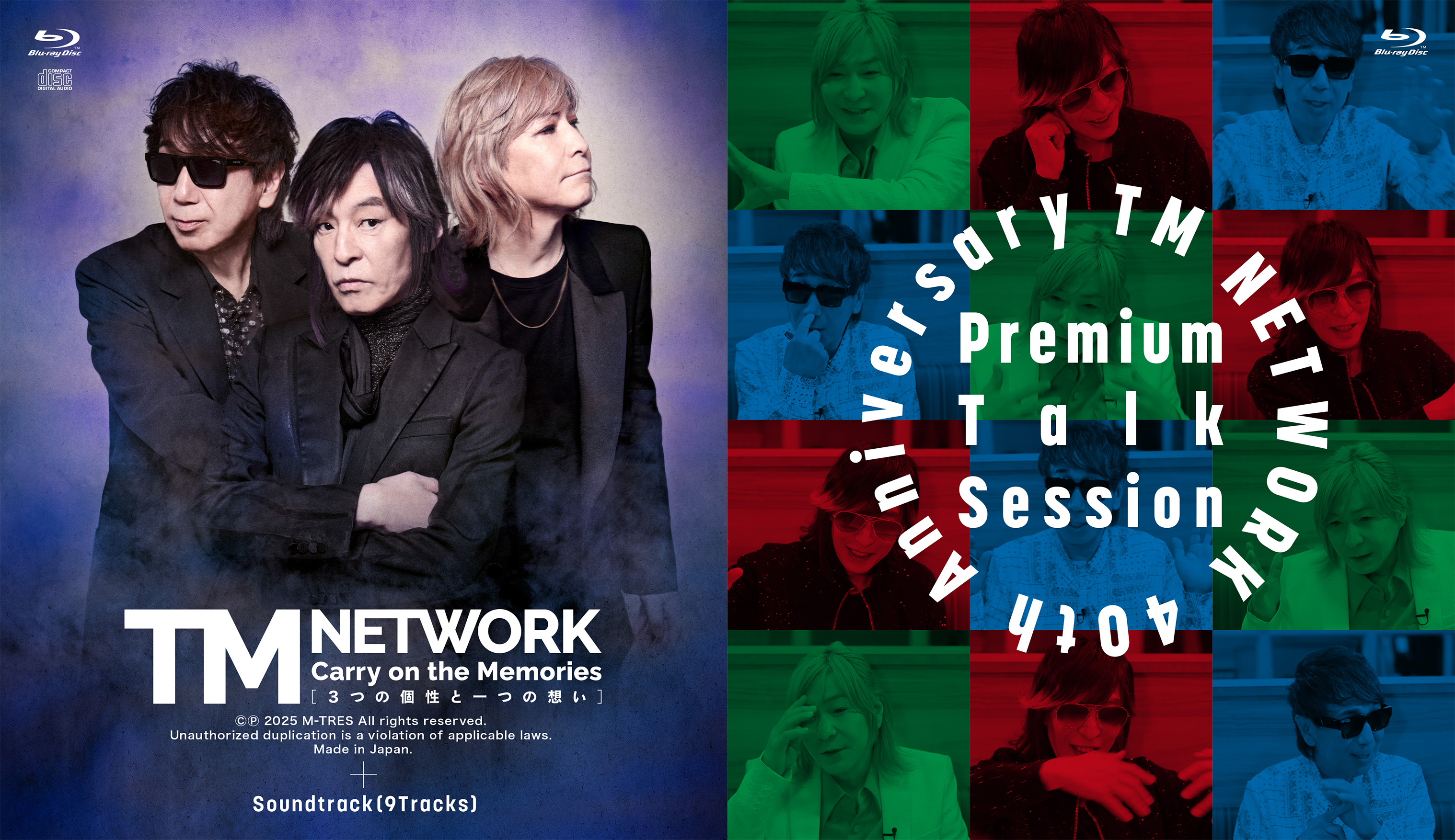 TM NETWORK Official