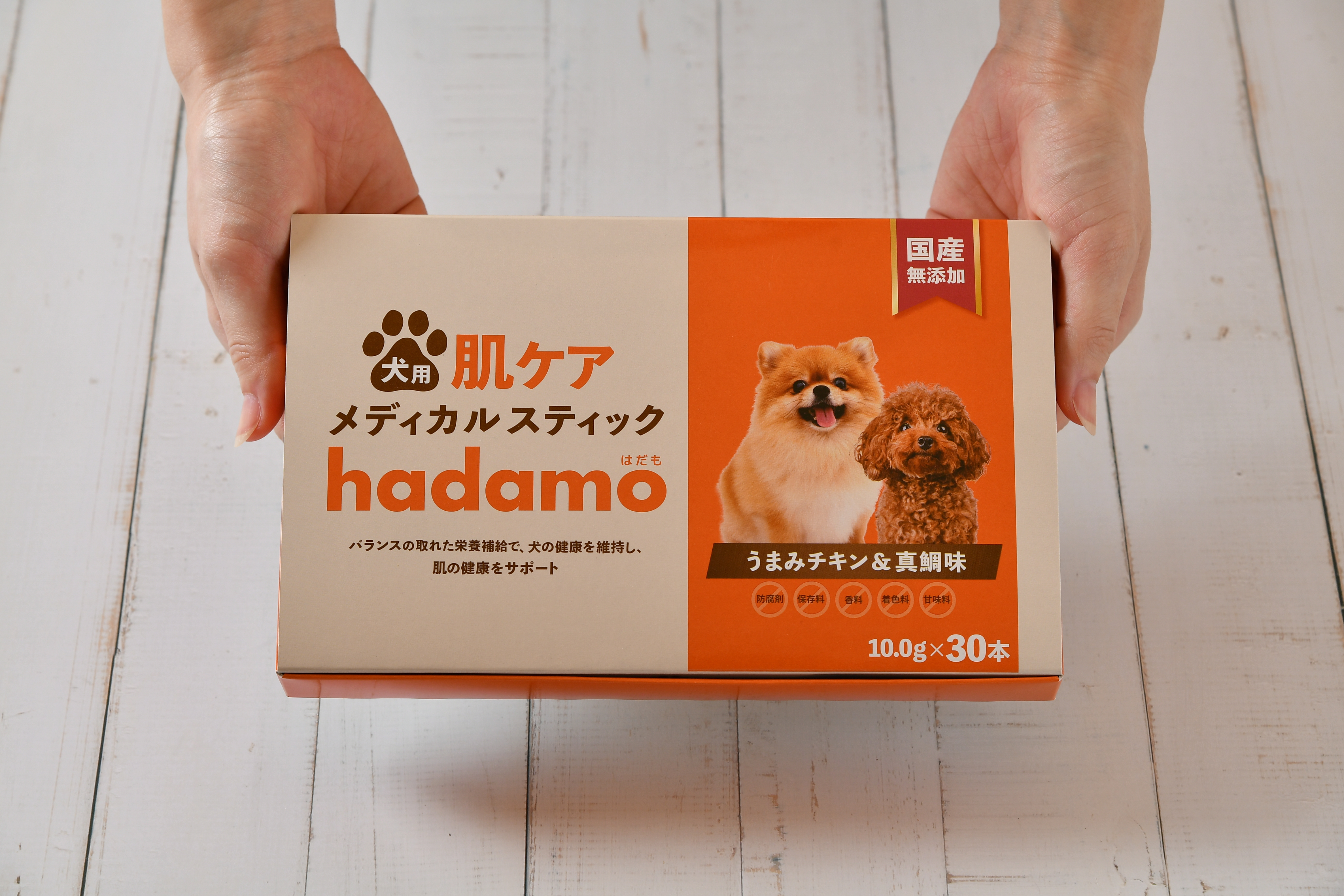 肌ケアメディカルスティックhadamo