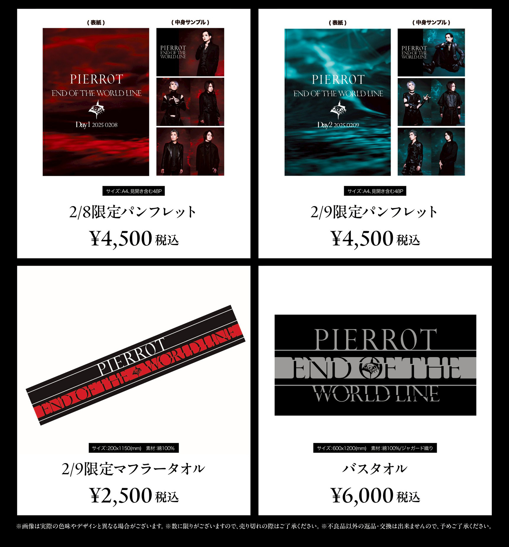 s-1722x1850_v-