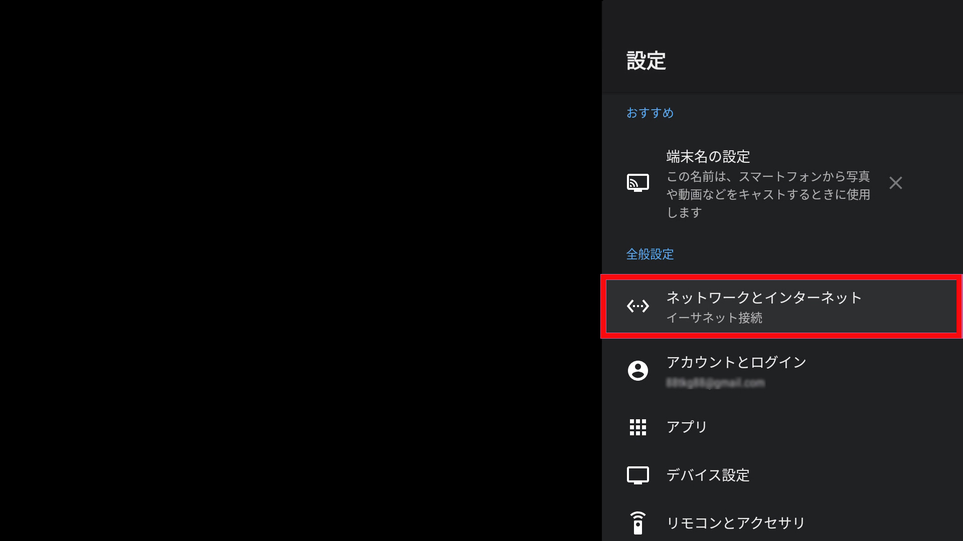 J:COM LINK XA401を有線LAN・無線LAN接続する | J:COM サポート