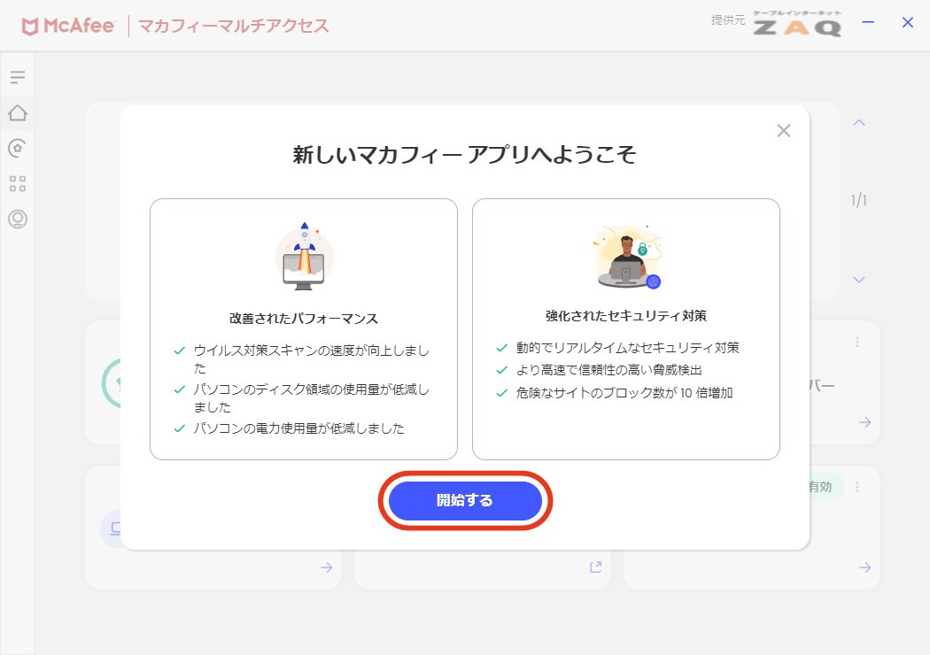 可不(KAFU) インストールディスクのみ 可不(KAFU) インストール