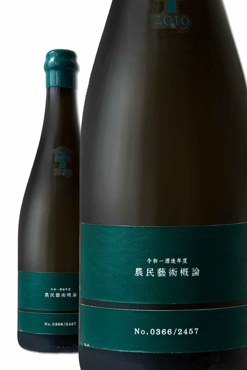 新政酒造農民藝術概論Agriveda 2019 純米禮盒版760ml- WINE&TASTE 品迷網