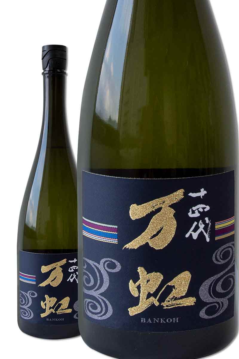 十四代萬虹純米大吟釀1500ml- WINE&TASTE 品迷網