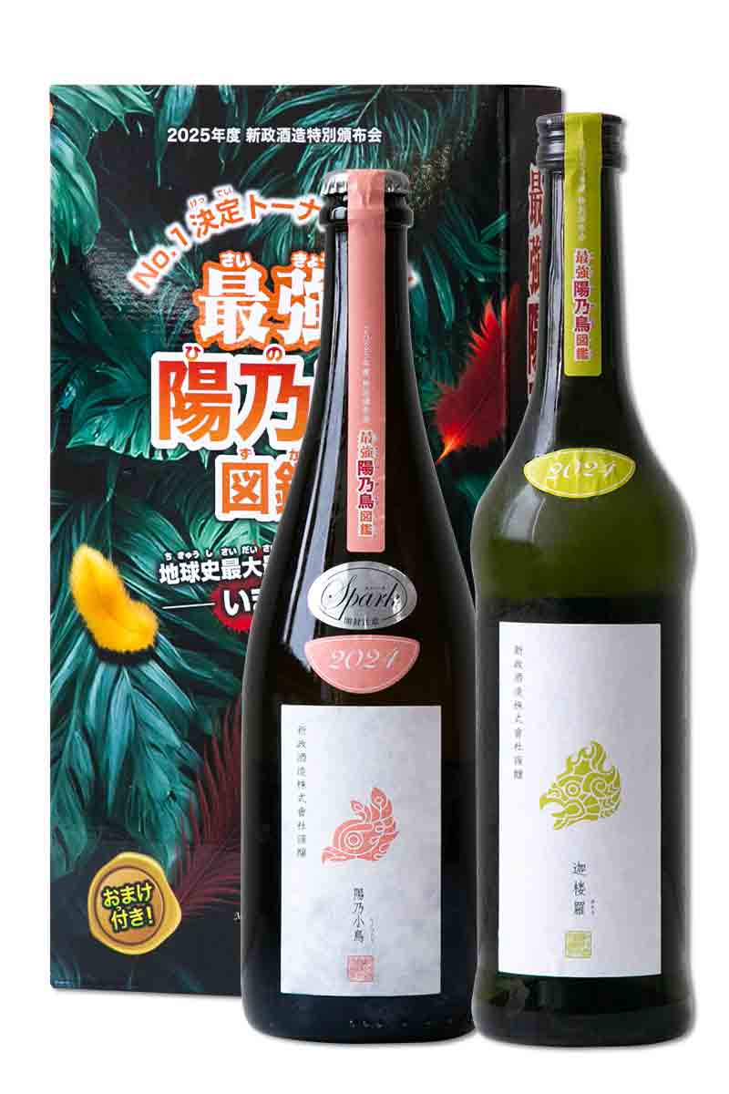 新政酒造2025 特別頒布會第三彈陽乃小鳥x 迦樓羅- WINE&TASTE 品迷網