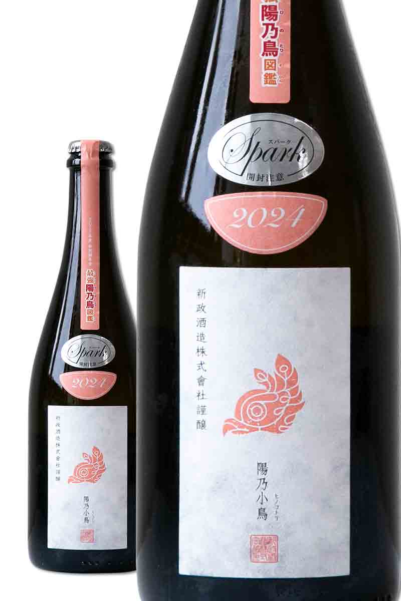 新政酒造 頒布会 第三弾 陽乃鳥 新政酒造 頒布会2025 陽乃