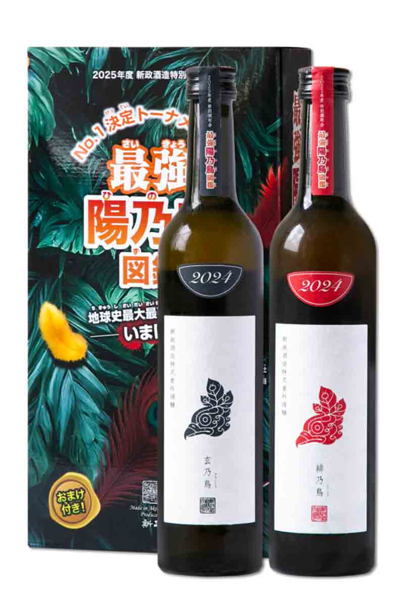 新政酒造2025 特別頒布會第二彈緋乃鳥x 玄乃鳥- WINE&TASTE 品迷網