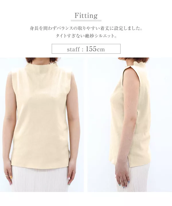 水越みさとさんコラボ ] モックネックスリーブレスニット [C6056