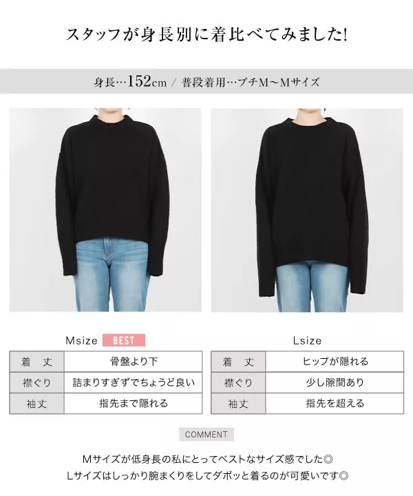 田中亜希子さんコラボ ]フラッフィーニットプルオーバー [C6774
