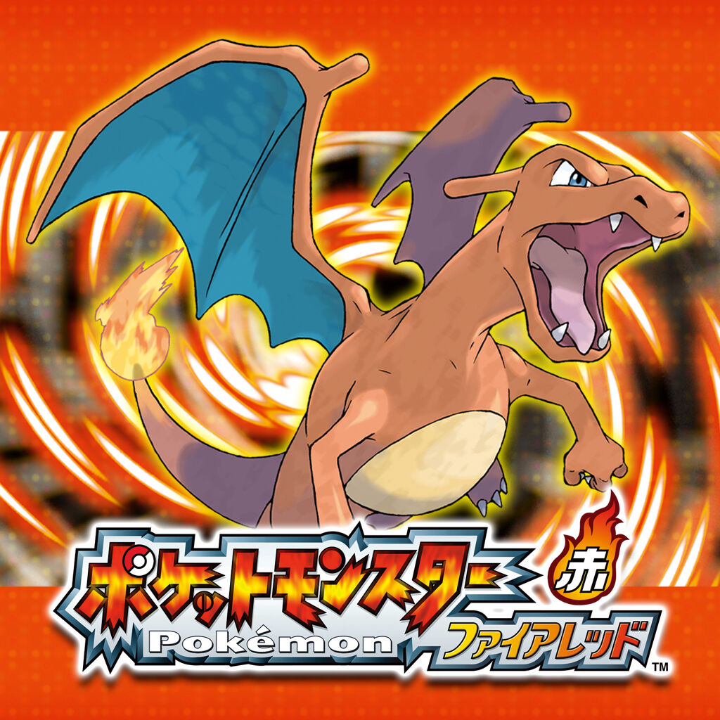 ポケットモンスター ファイアレッド・リーフグリーン』特集 | My