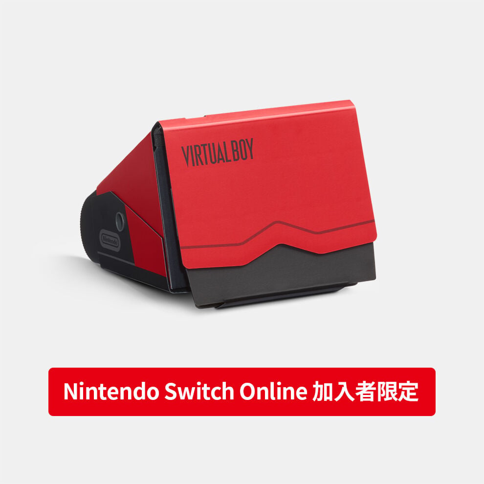 すべての本体・周辺機器 | My Nintendo Store（マイニンテンドーストア）