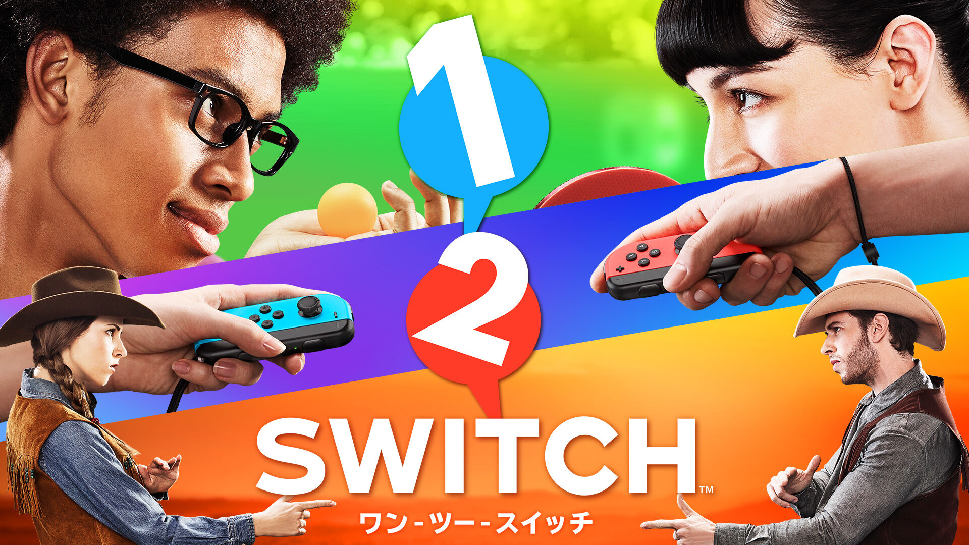 1-2-Switch（ワンツースイッチ） | My Nintendo Store（マイ