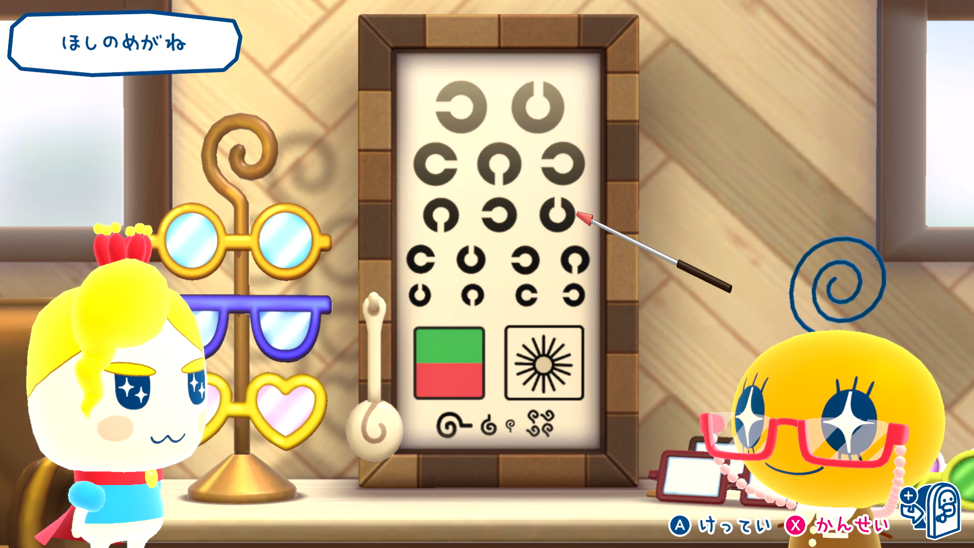 たまごっちのプチプチおみせっち おまちど～さま！ Nintendo Switch 2