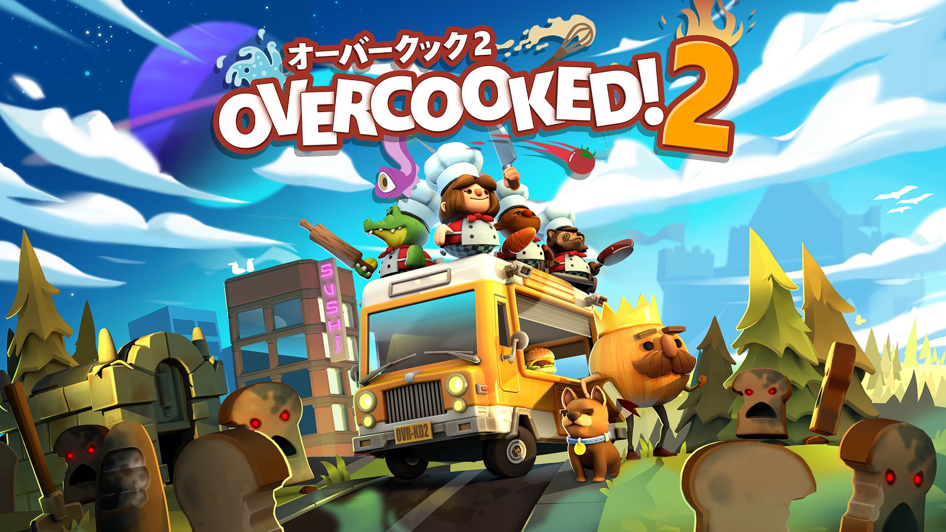 Overcooked® 2 - オーバークック2 | My Nintendo Store（マイ