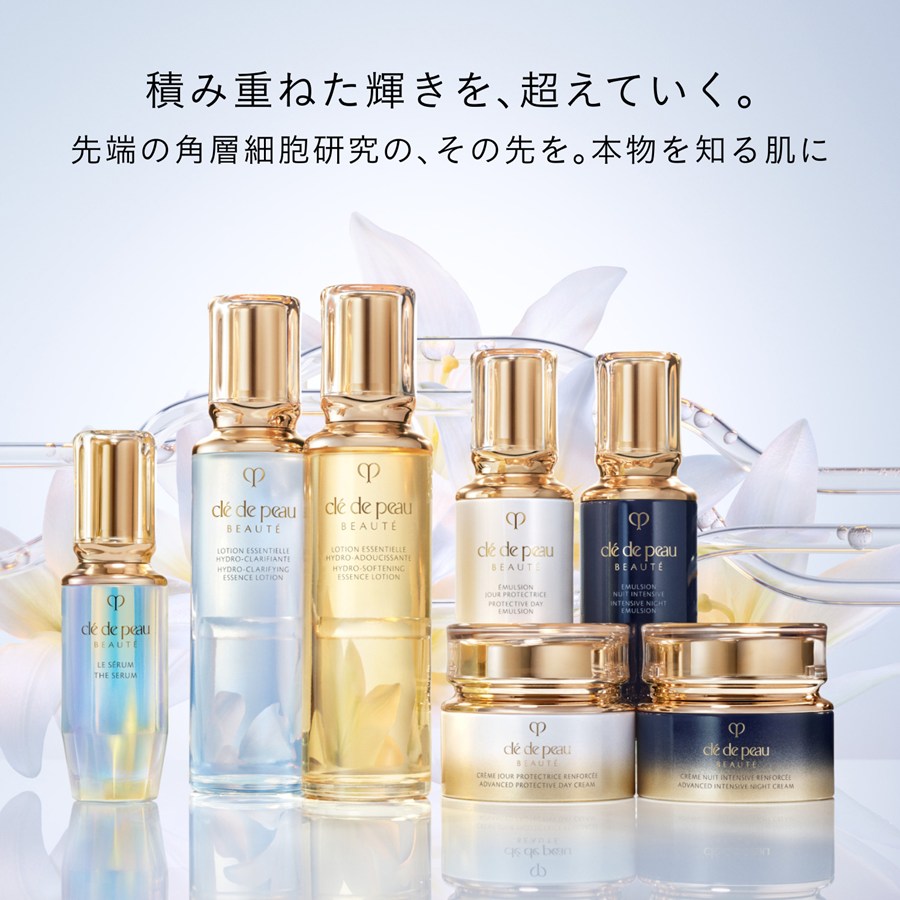 クレ・ド・ポー ボーテ|エマルションアンタンシヴ（ニュイ） 125mL