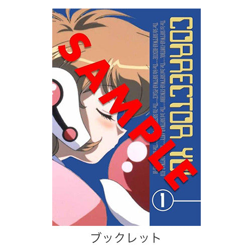 ヴァリアス・アーティスト / コレクター・ユイ DVD-BOX 1+DVD-BOX 2