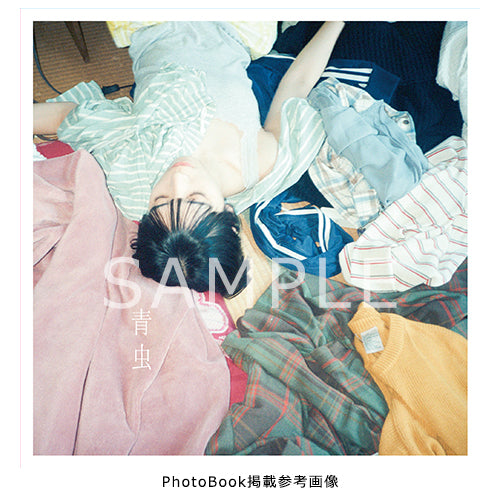 青虫 / 103号【初回生産限定盤】【UNIVERSAL MUSIC STORE限定】【CD