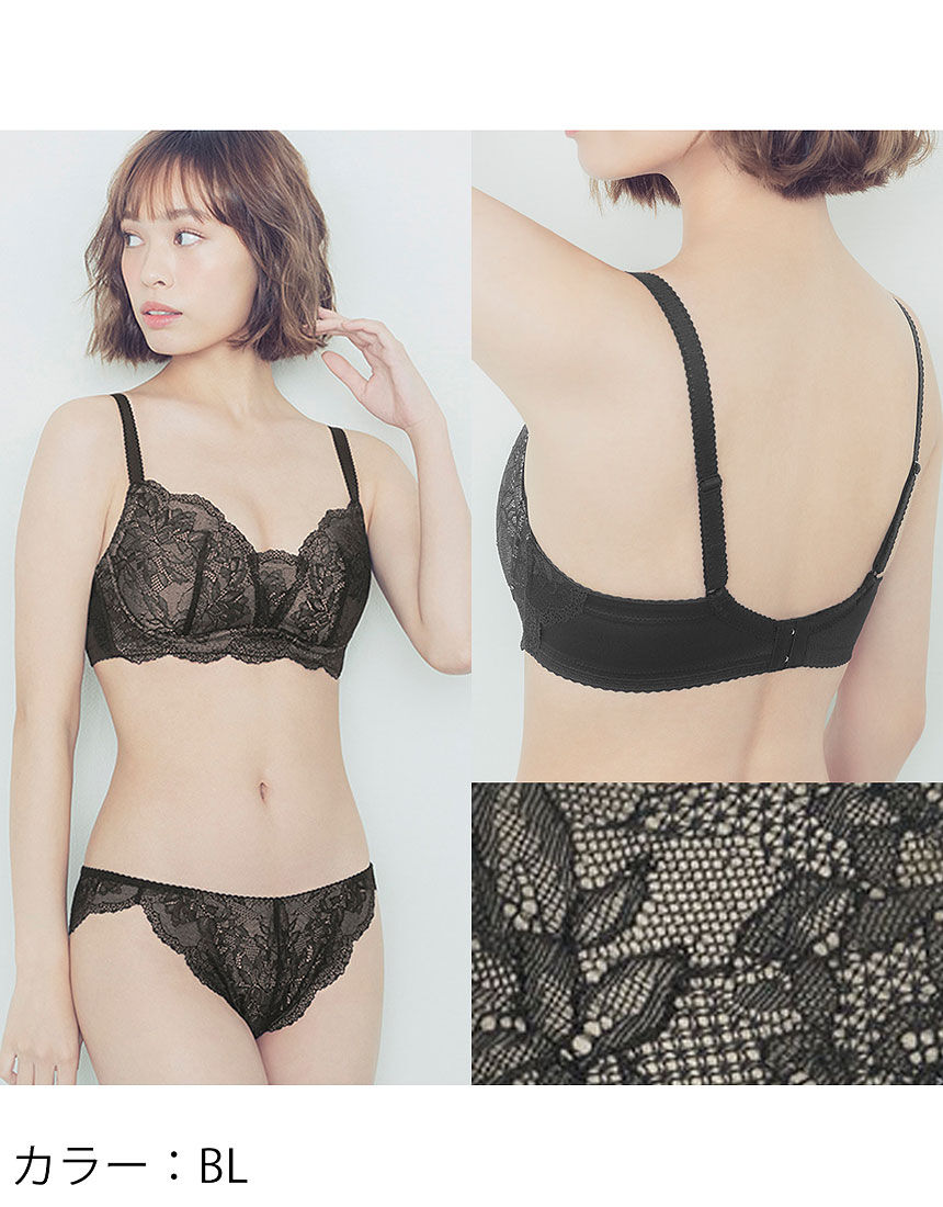 ウイング／レシアージュ 小さく見せるブラ【高さをおさえるタイプ
