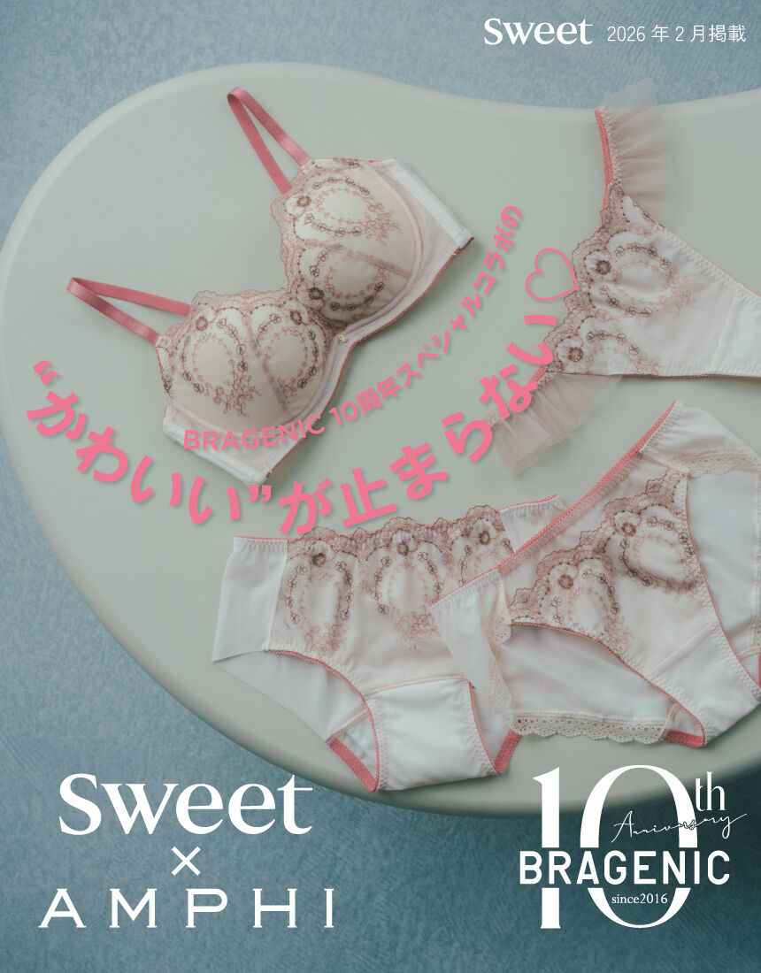アンフィ 【sweet × AMPHI】 ショーツ PMI153｜ワコール直営