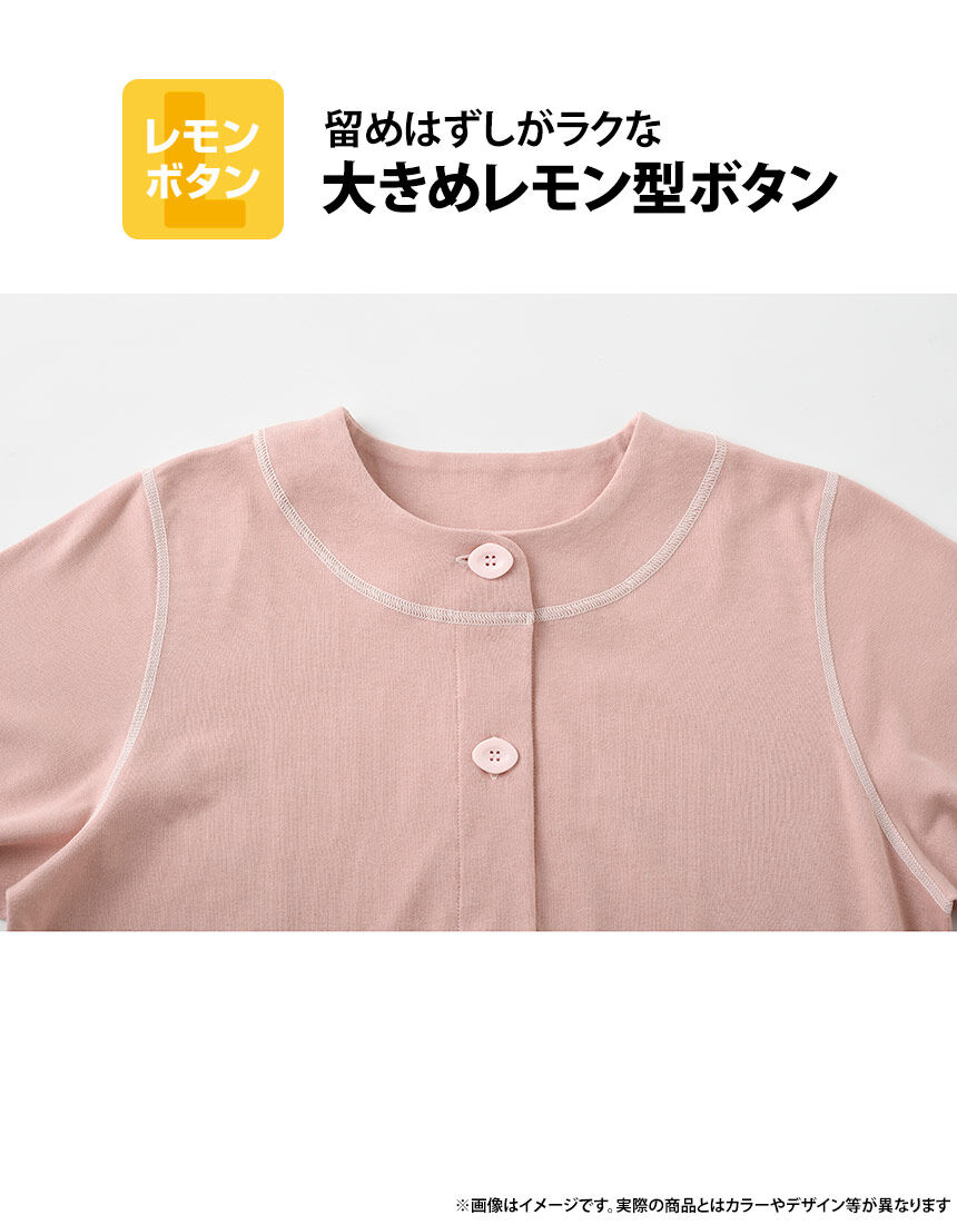 ワコール／らくラクパートナー 肌側パイル・家庭用タンブル乾燥機対応