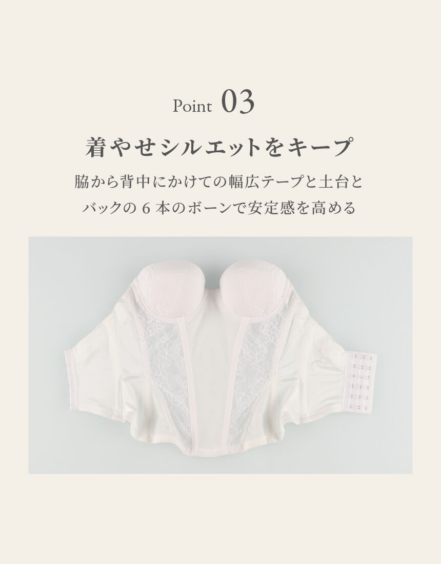 ワコール 高補整ロングブラ 1／2カップブラ BQC300｜ワコール直営の