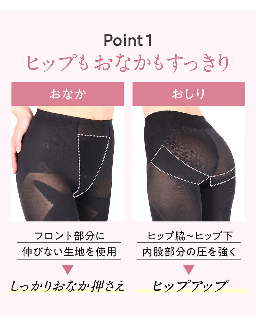 ウイング JWA推薦【フルロング丈】歩くエクササイズ！気になる