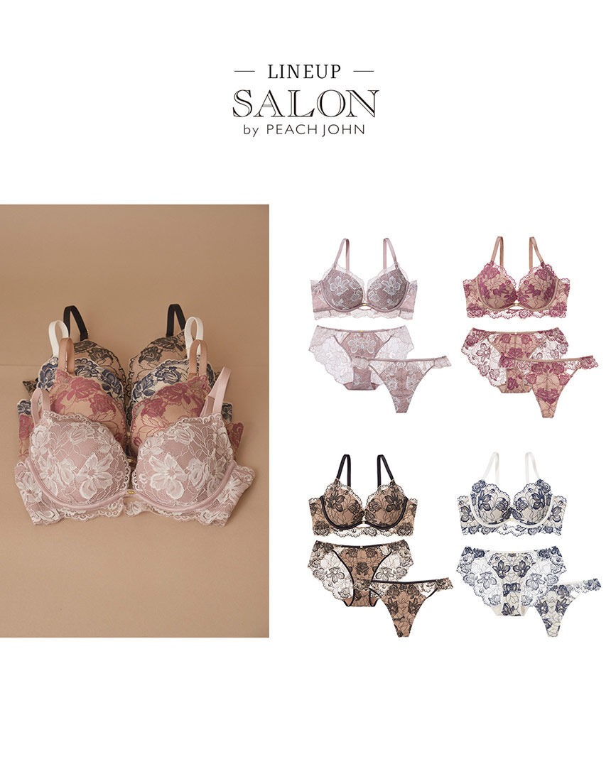 SALON by PEACH JOHN 【新色登場】肌なじみの良いくすみピンクで使い