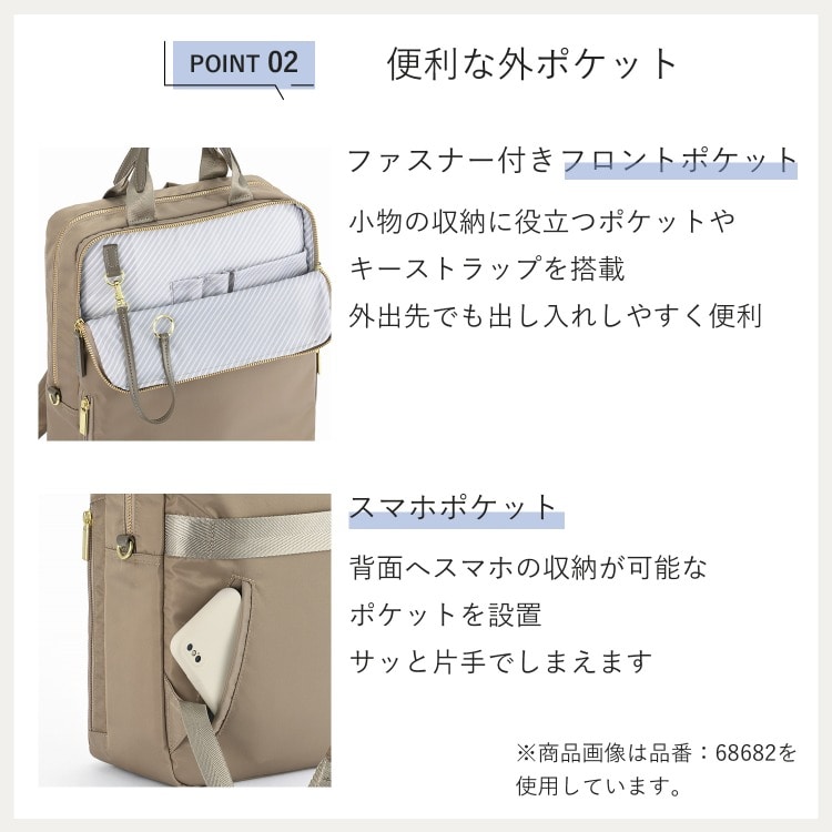 ace.／エース フィッテム ビジネスリュック レディースビジネス A4
