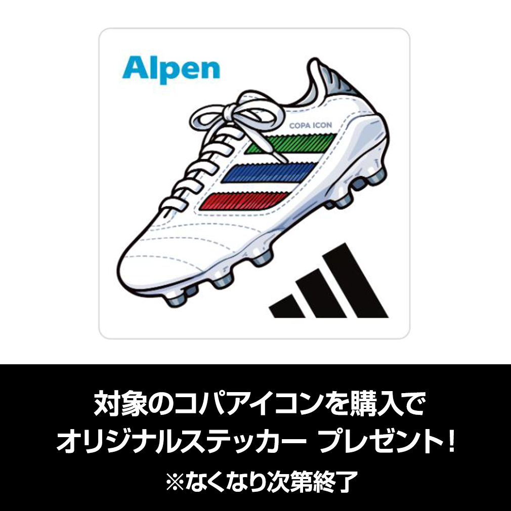 アディダス COPA ICON II ELITE HG/AG JAPAN コパ アイコン 2 エリート