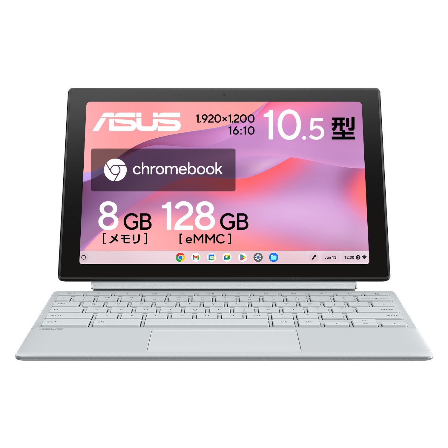 ASUS Chromebook CM30 Detachable (CM3001DM2A-R70006) | ASUS Store