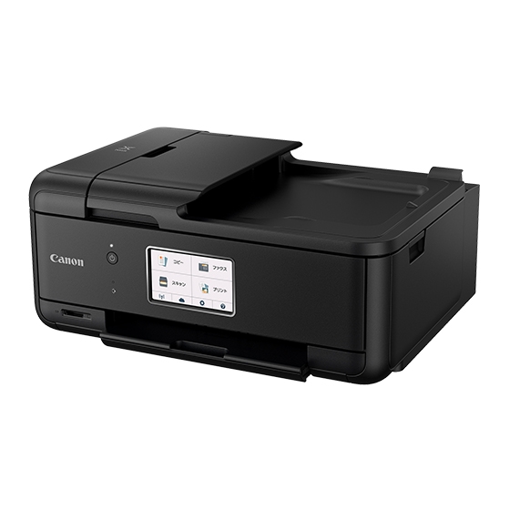 販売終了】 インクジェット複合機 PIXUS TR8530:インクジェット