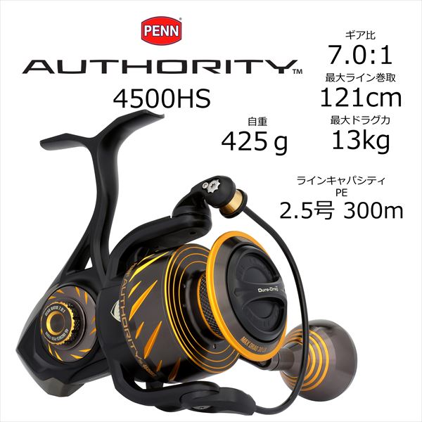 PENN ペン スピニングリール PN オーソリティ 4500HS【即日発送