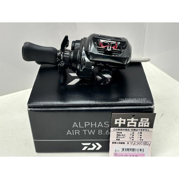 中古品】 ダイワ 20アルファス AIR TW 8．6R: 中古｜釣具の