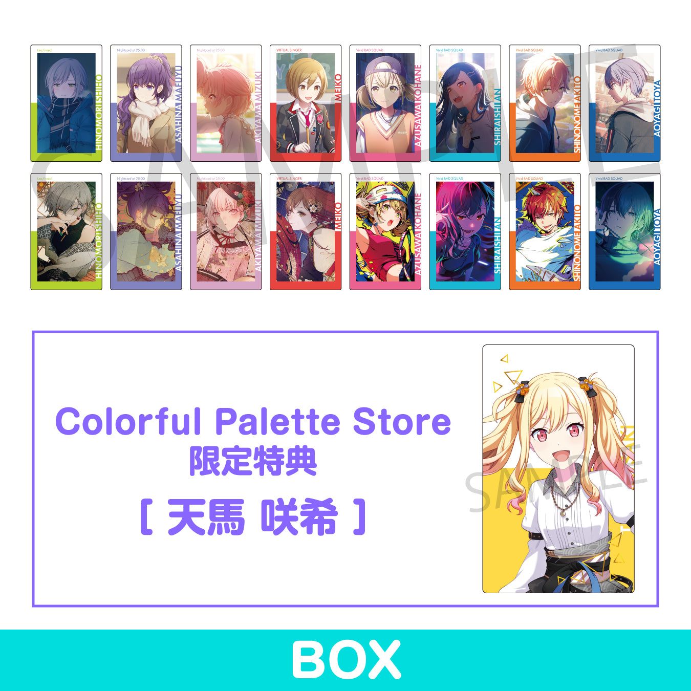 ICカードコレクション 20種セット ICカードコレクション 20種セット