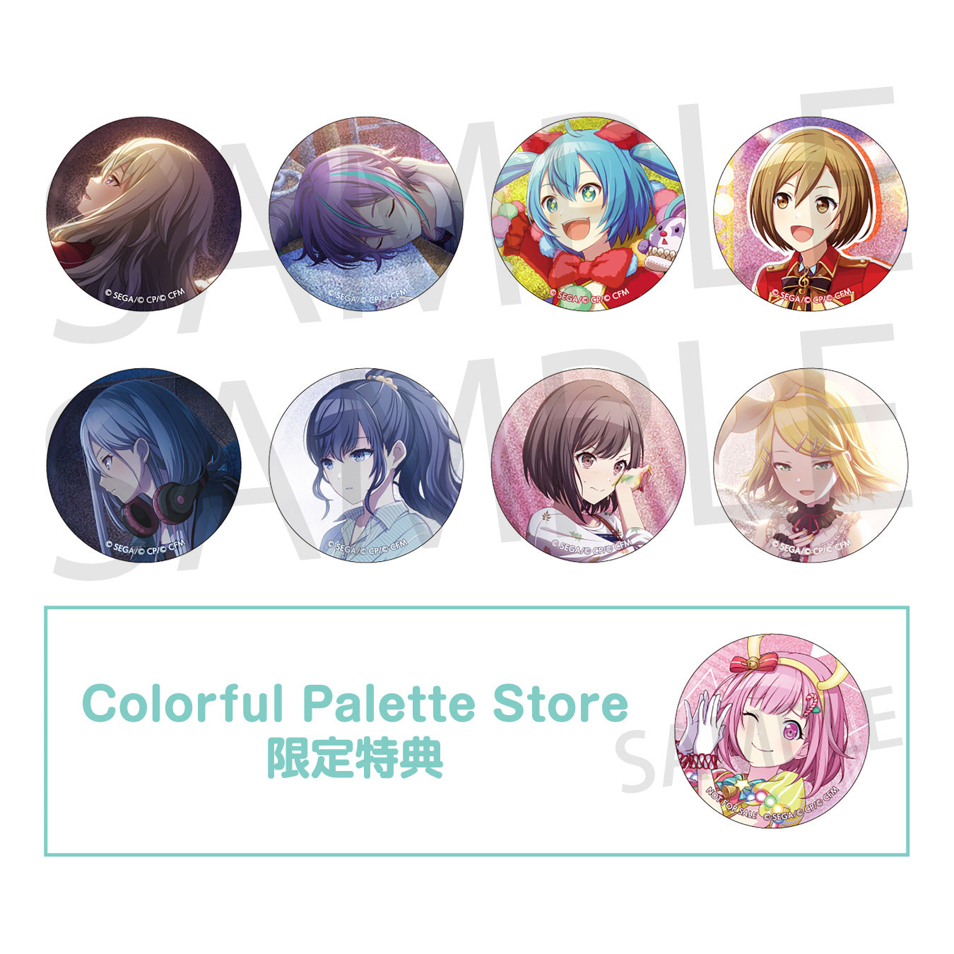 予約商品】【再販】グリッター缶バッジ イベントイラストコレクション