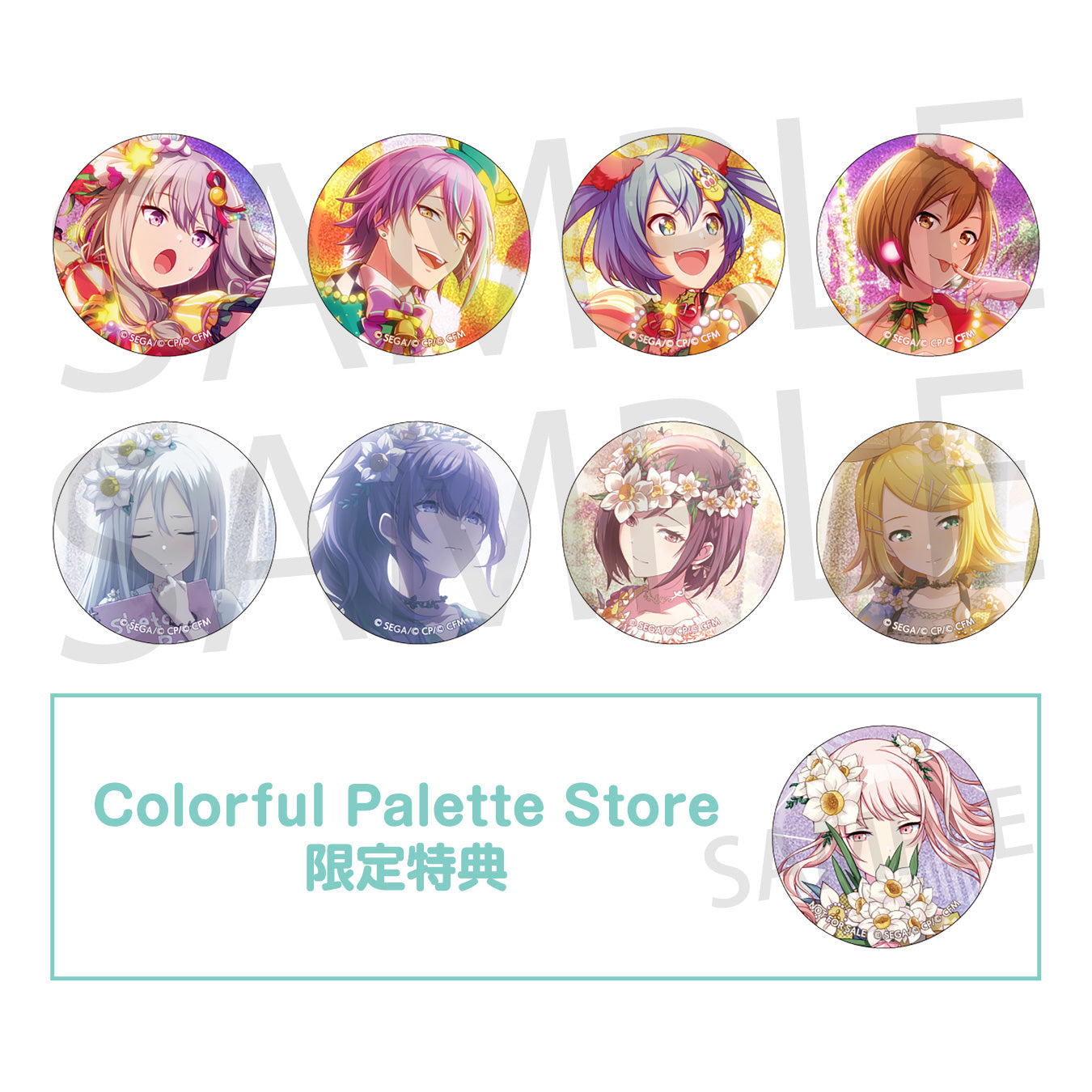 缶バッジ – Colorful Palette Store