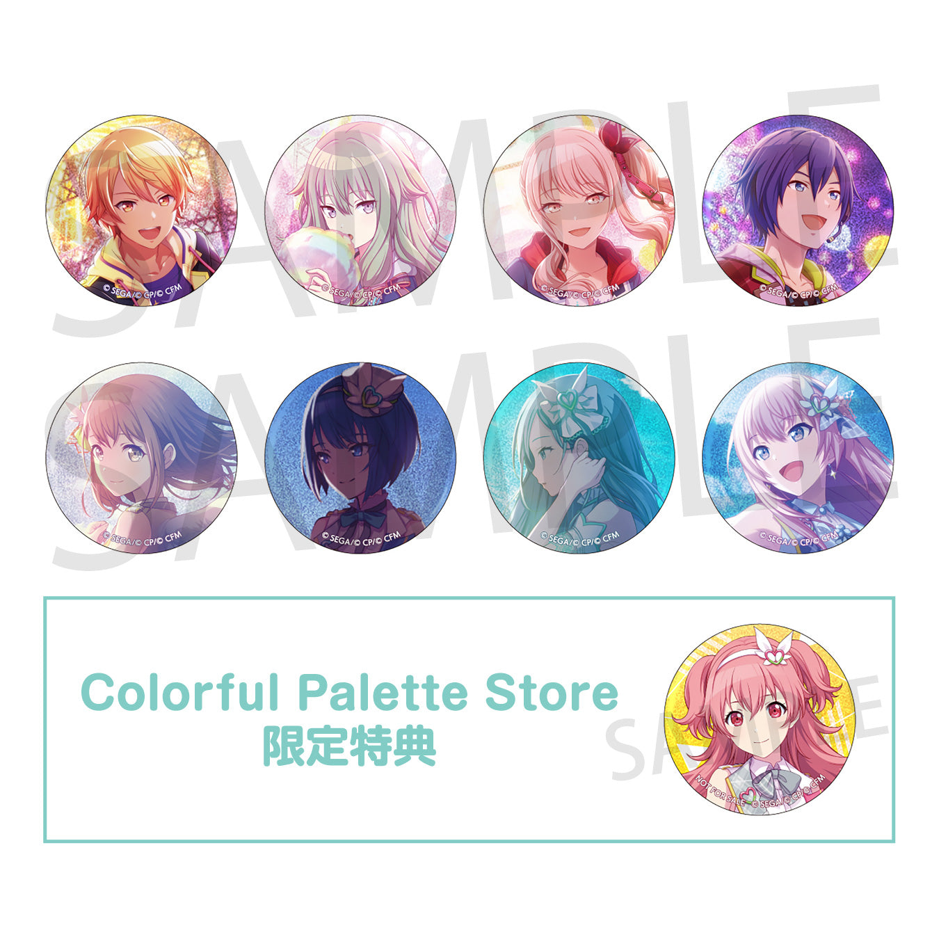 予約商品】【再販】グリッター缶バッジ イベントイラストコレクション