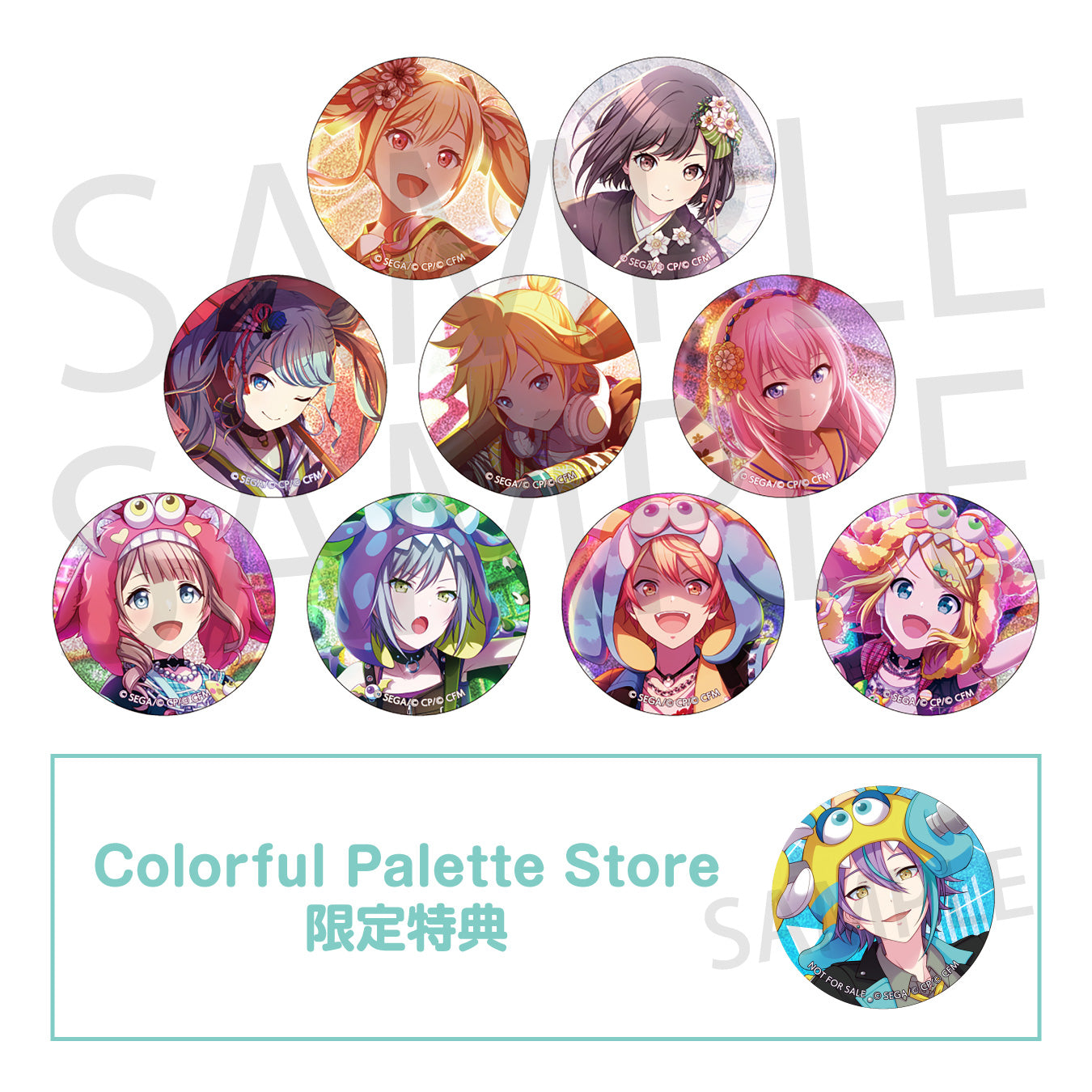 予約商品】【再販】グリッター缶バッジ イベントイラストコレクション
