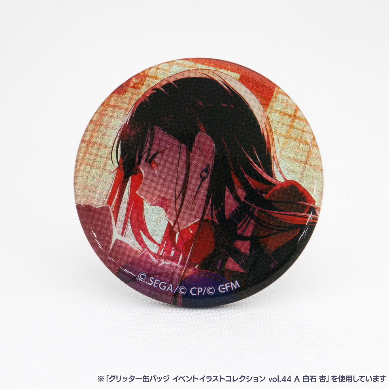 プロセカ グリ缶 44C 咲希 24点 予約商品】グリッター缶バッジ