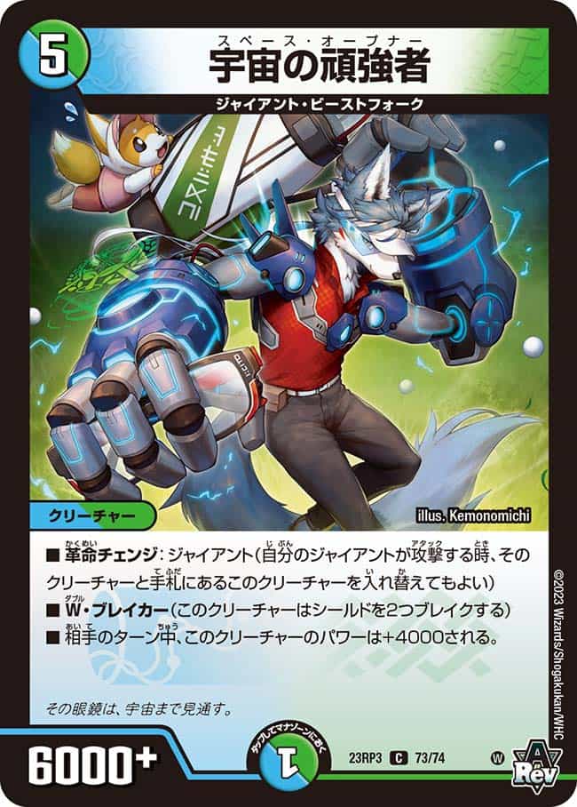 アーテル・ゴルギーニ 5B/22 SR｜デュエマシングルカード通販｜Cloveストア